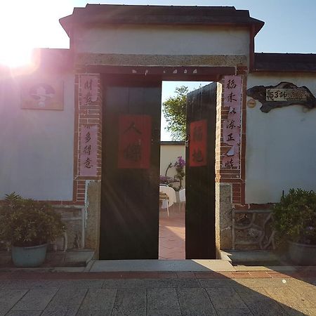 Love Nostalgia No. 53 B&B Jincheng Extérieur photo