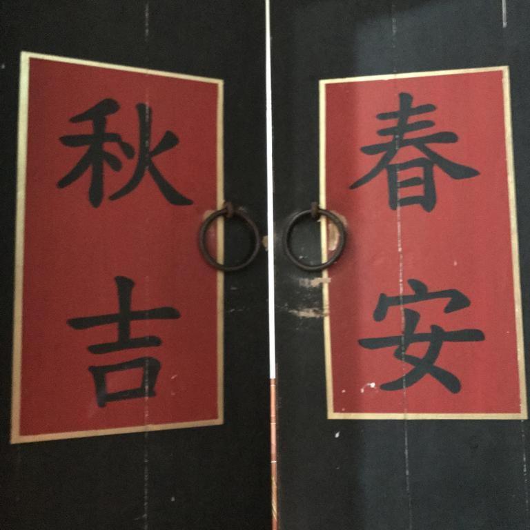 Love Nostalgia No. 53 B&B Jincheng Extérieur photo