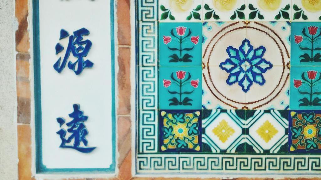 Love Nostalgia No. 53 B&B Jincheng Extérieur photo